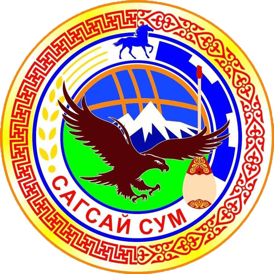 Сагсай сум